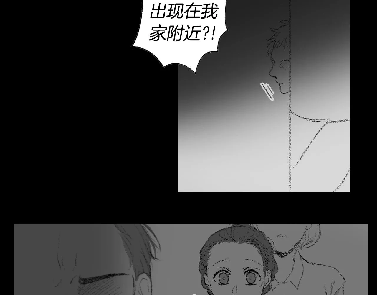 第57话痛苦回忆 第27页