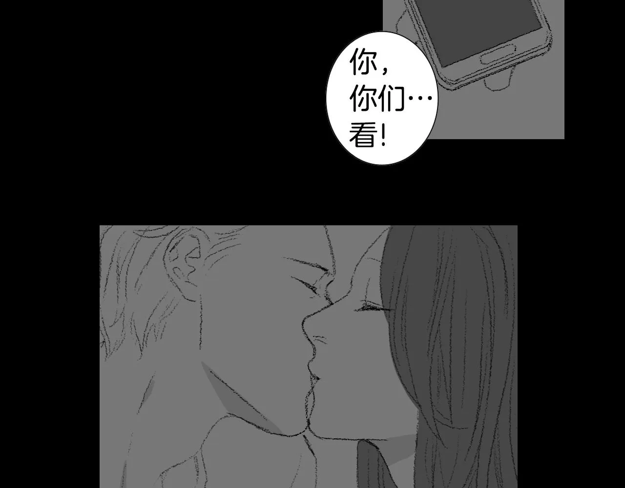 第57话痛苦回忆 第30页