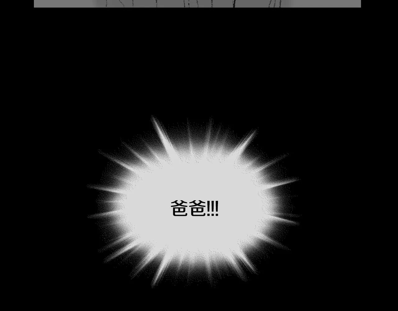 第57话痛苦回忆 第36页