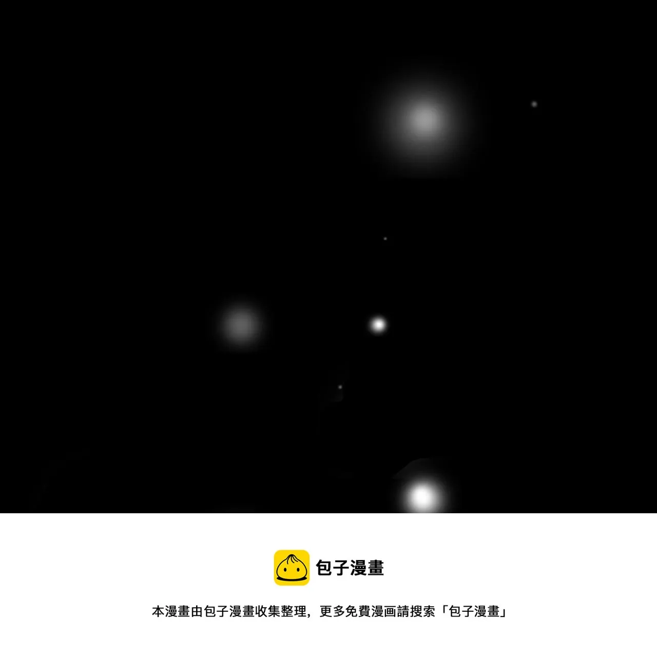 第57话痛苦回忆 第41页