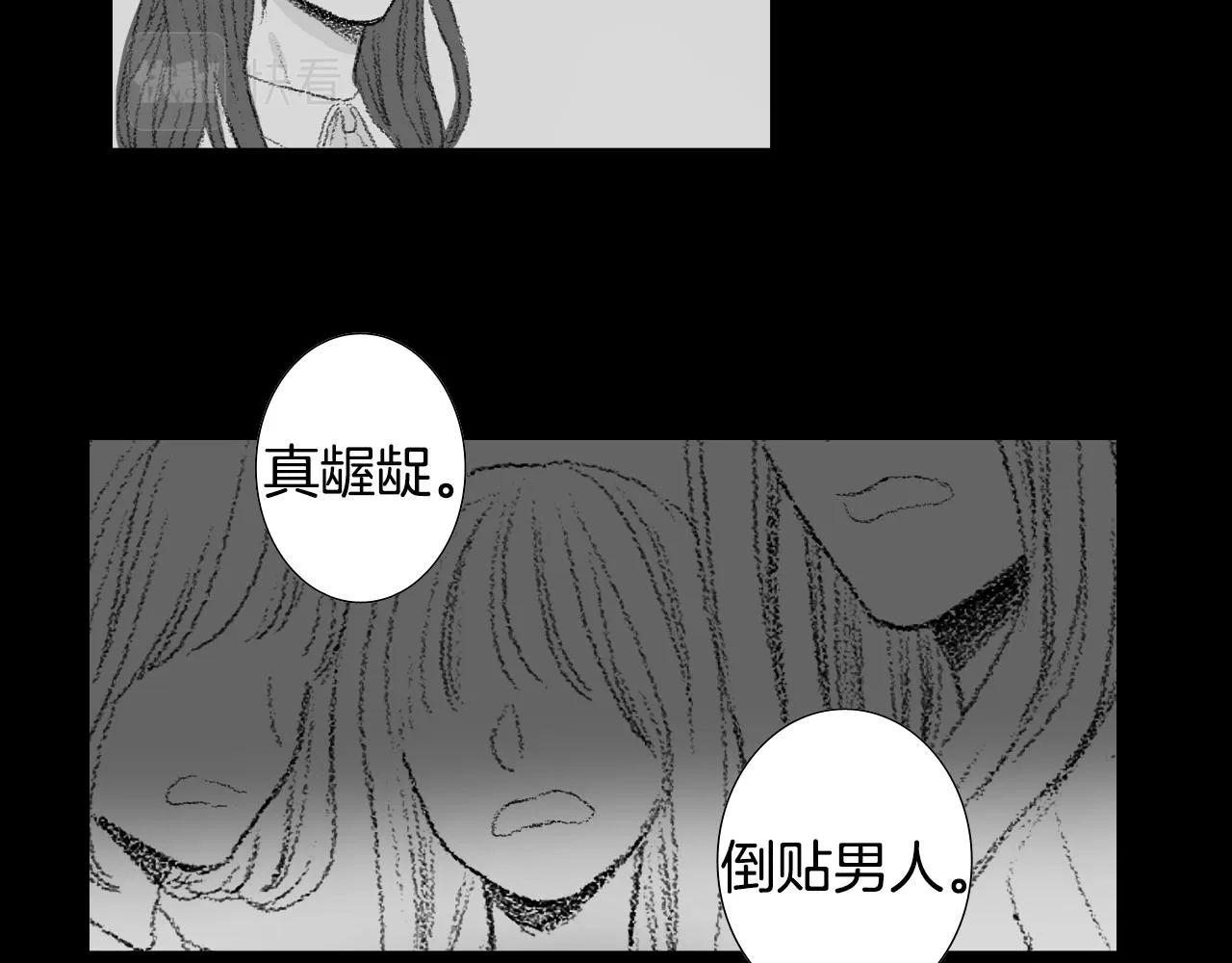 第57话痛苦回忆 第48页