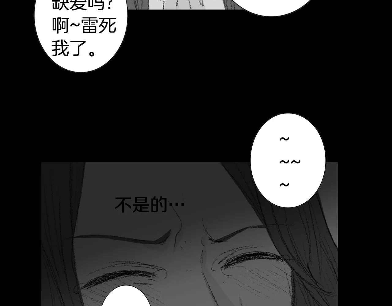 第57话痛苦回忆 第50页
