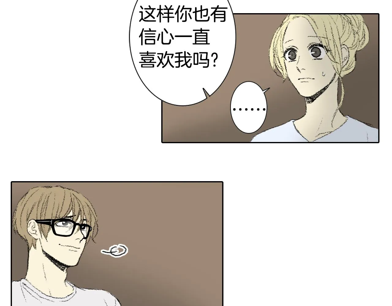 第57话痛苦回忆 第64页