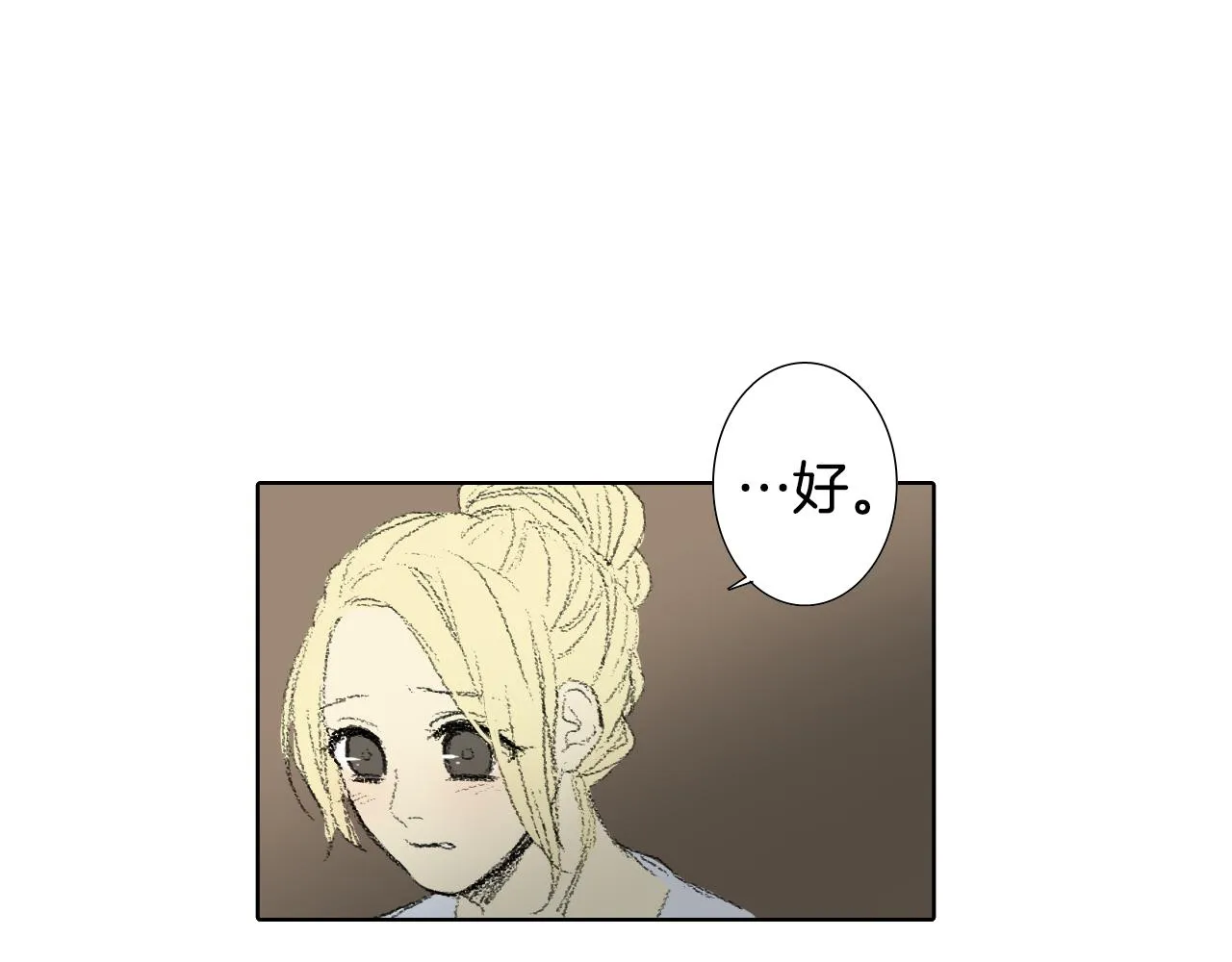 第57话痛苦回忆 第66页