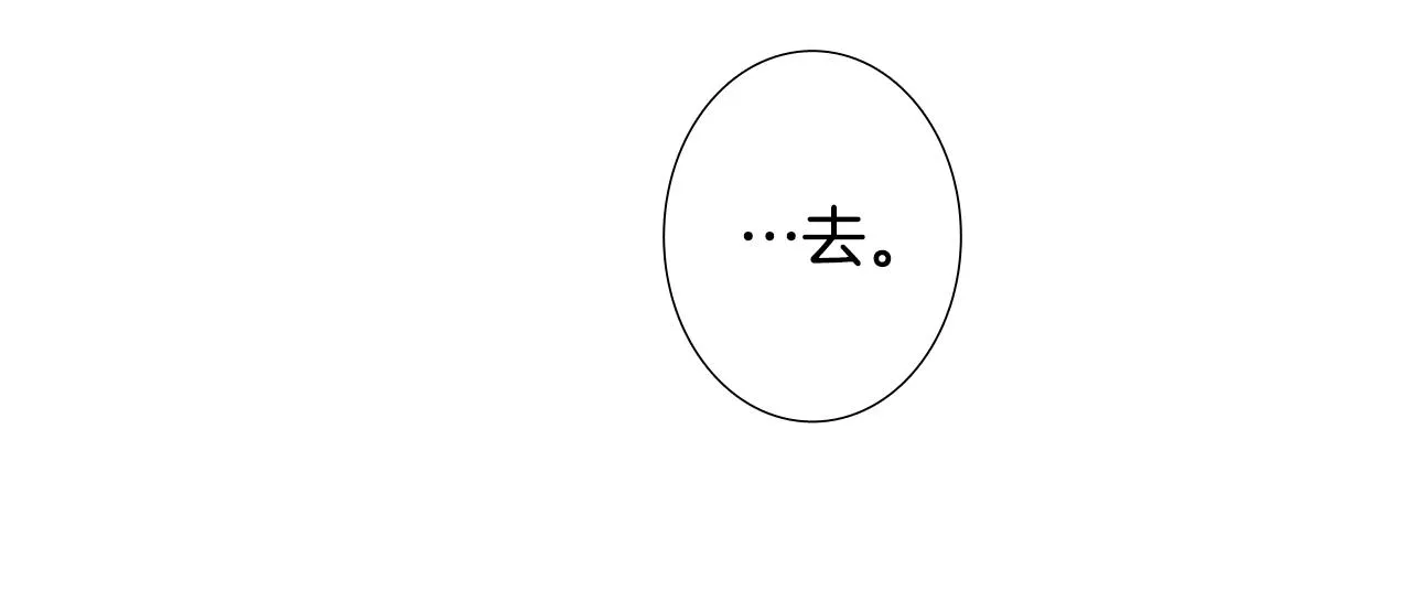 第56话谣言 第34页
