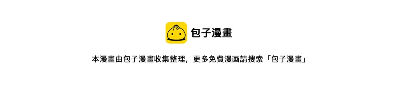 第55话眼睛不好 第49页