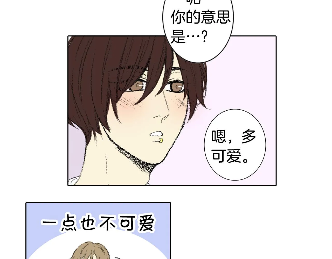 第54话流鼻血 第16页