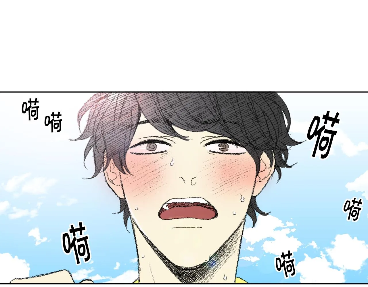 第54话流鼻血 第20页