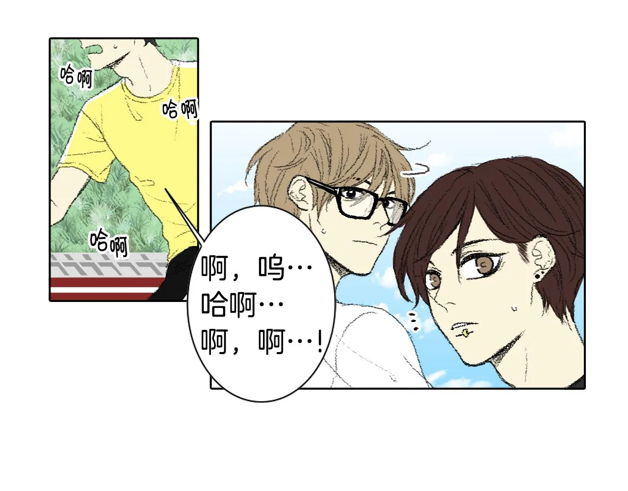 第54话流鼻血 第21页