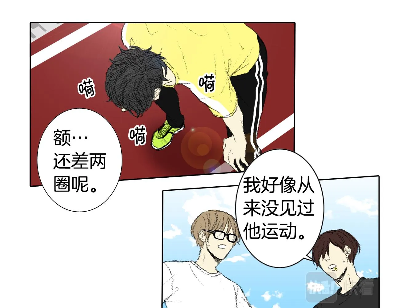 第54话流鼻血 第23页