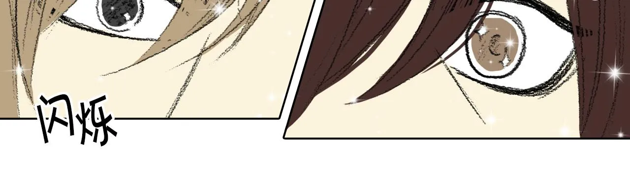第54话流鼻血 第32页