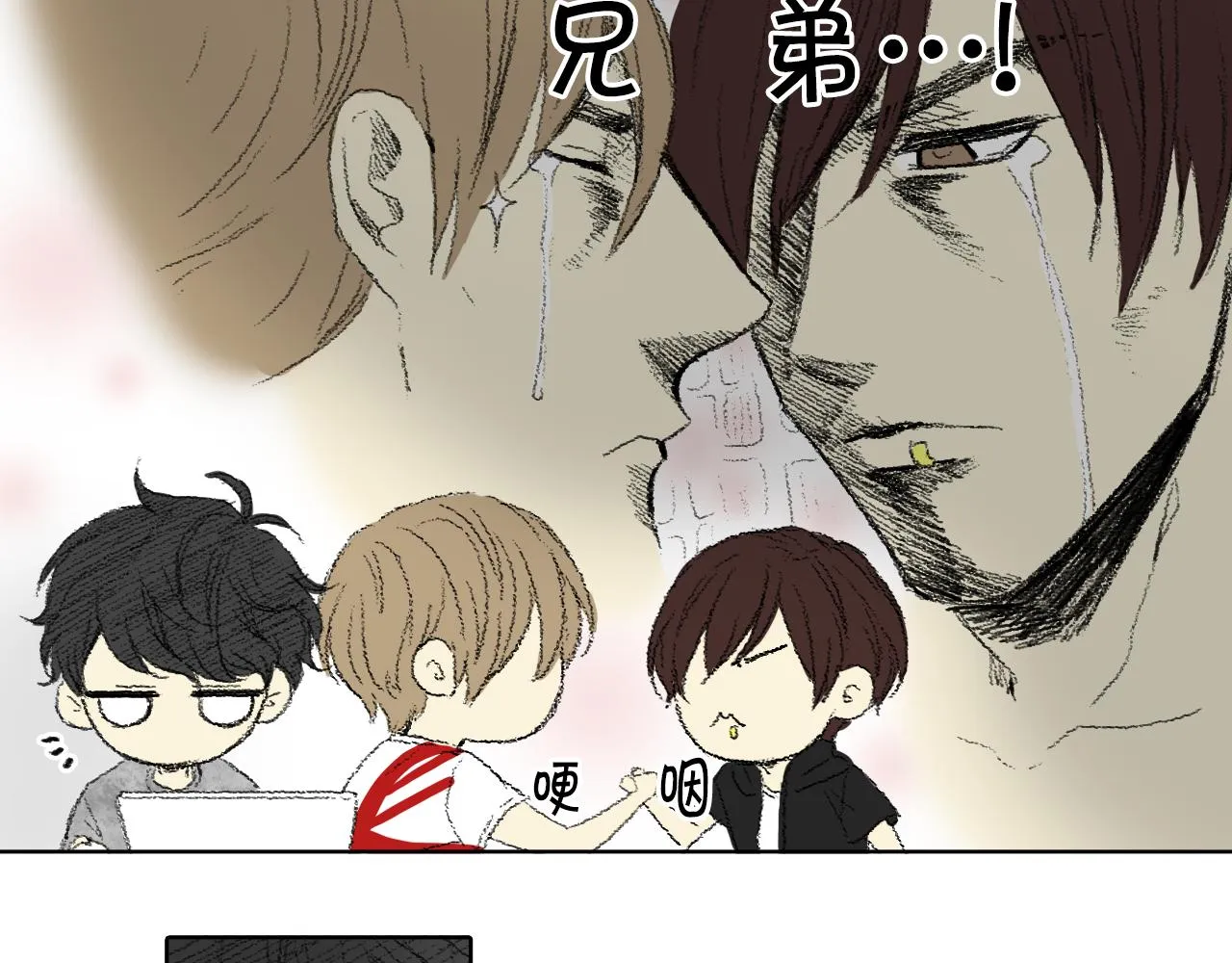 第54话流鼻血 第34页
