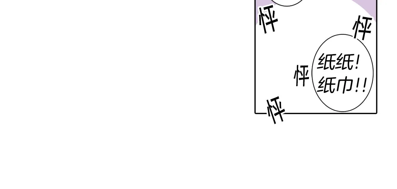 第54话流鼻血 第37页