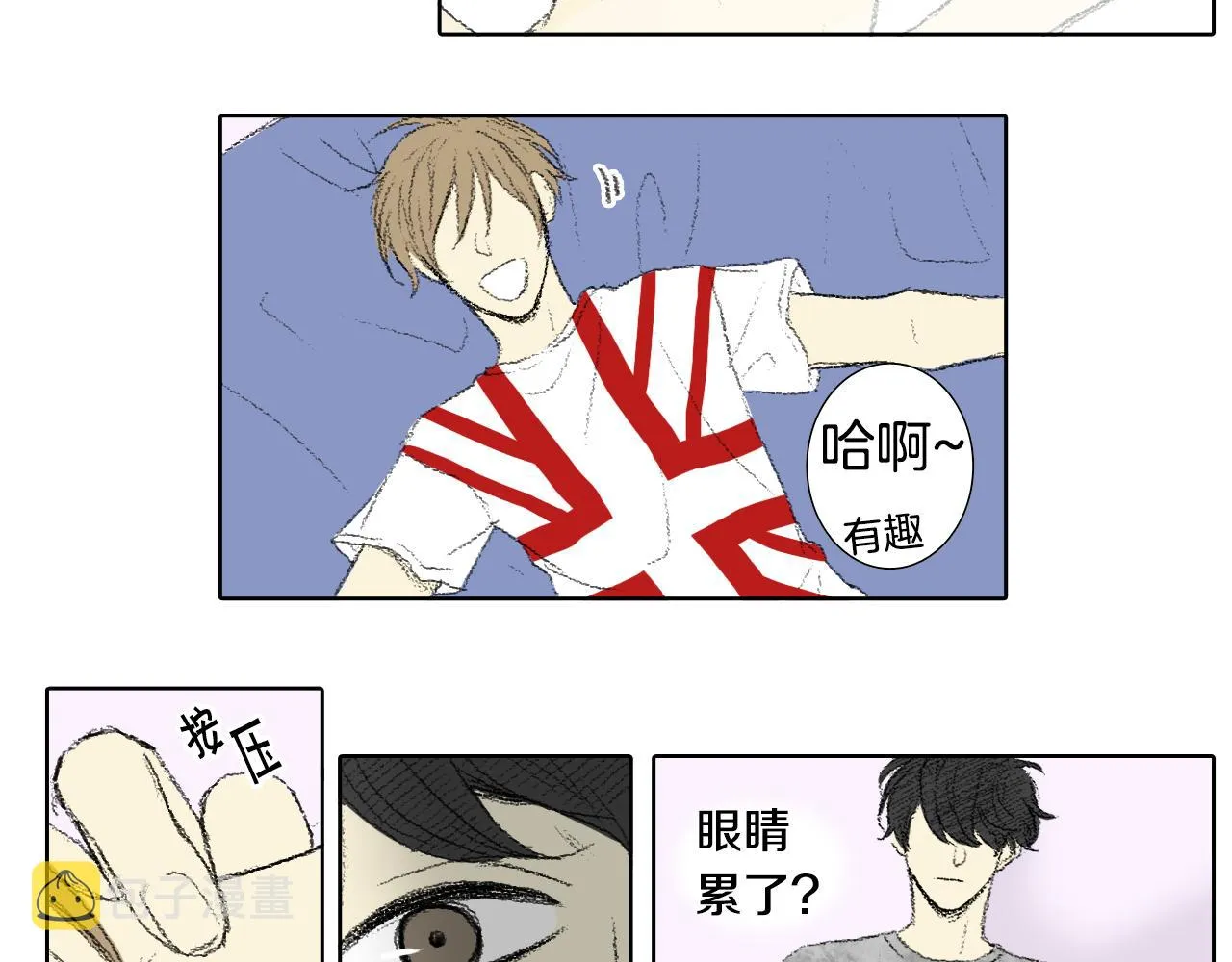 第54话流鼻血 第39页