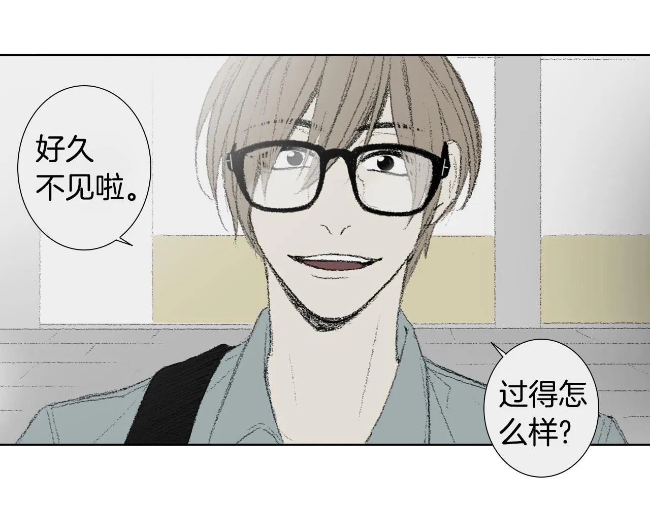 第54话流鼻血 第41页