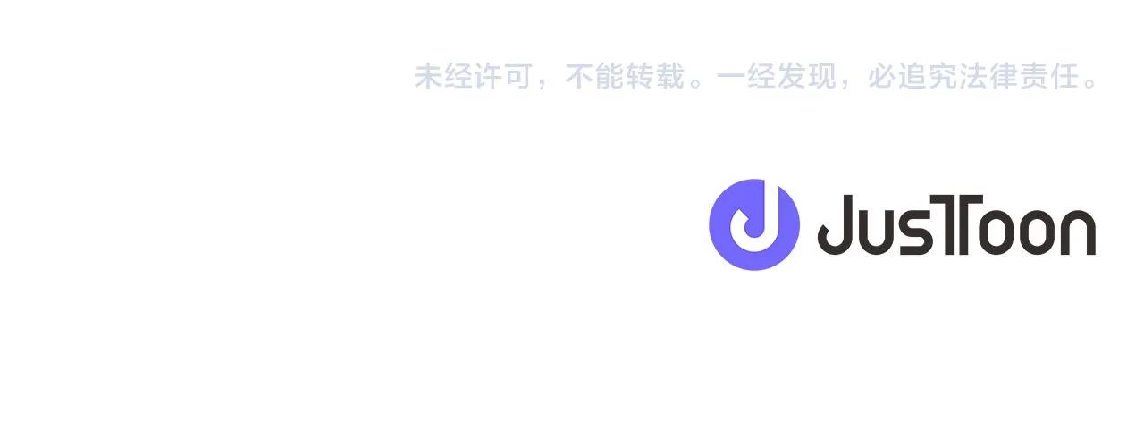 第54话流鼻血 第51页