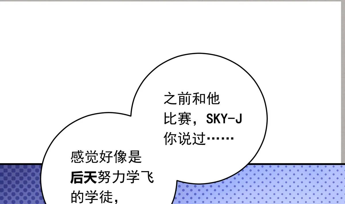 060话 大M的交易 第22页