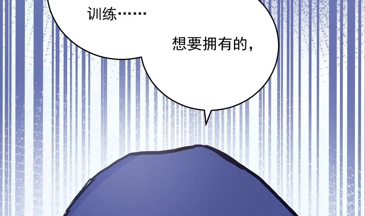 060话 大M的交易 第28页