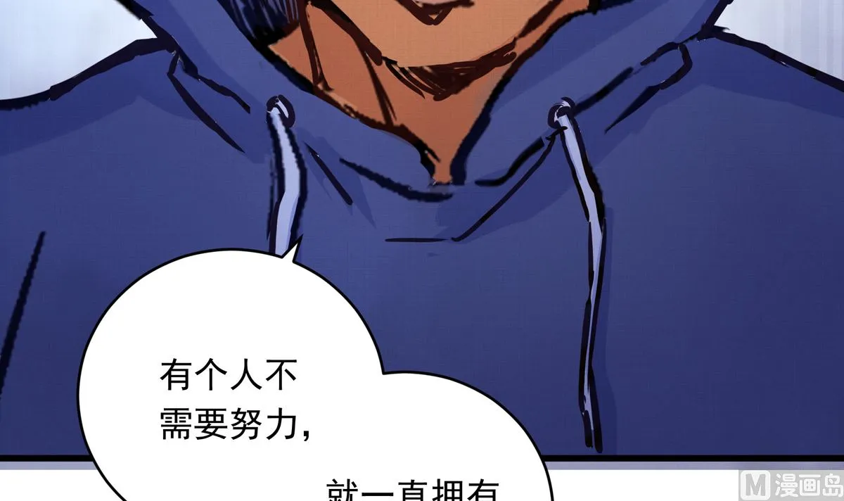 060话 大M的交易 第30页