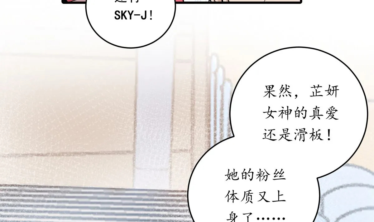 060话 大M的交易 第61页
