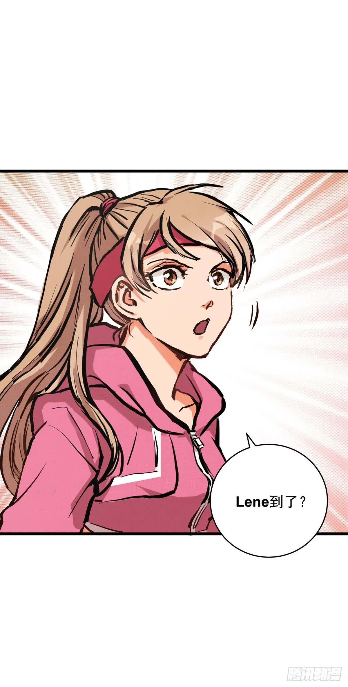 025话 Lene到访 第14页