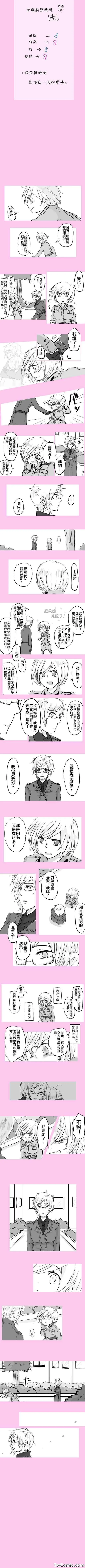 瑞典x芬兰 第5页