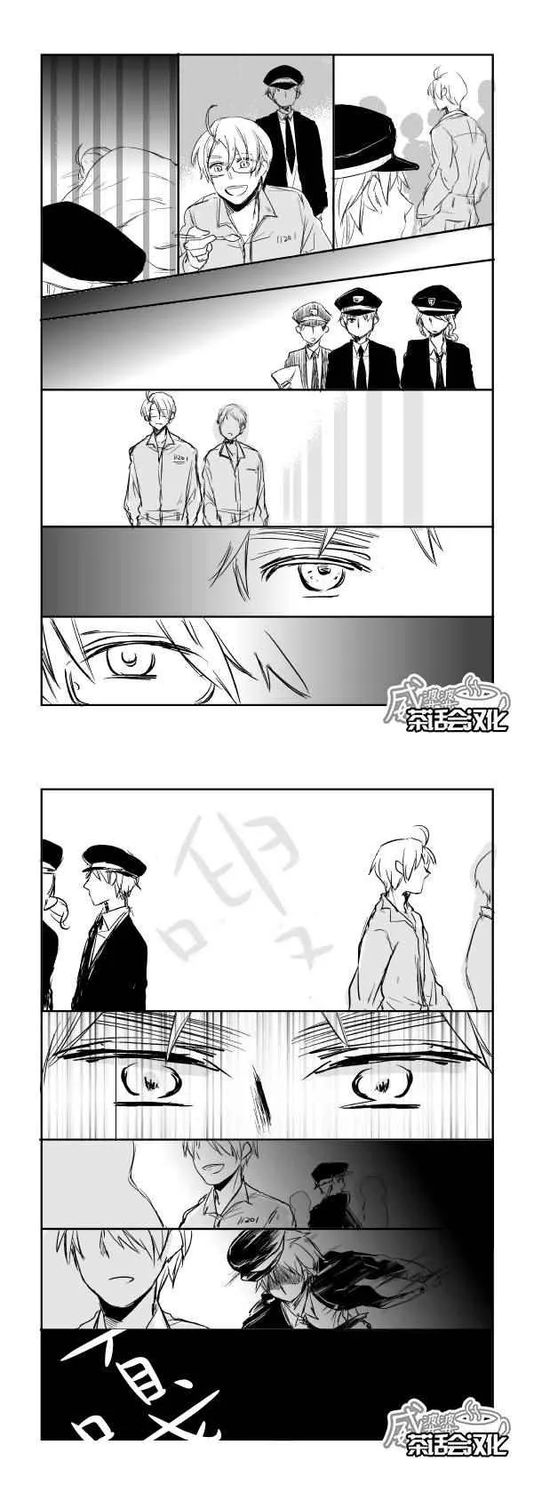I ll get your V 第3页