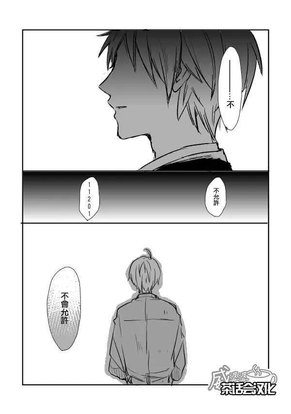 I ll get your V 第6页