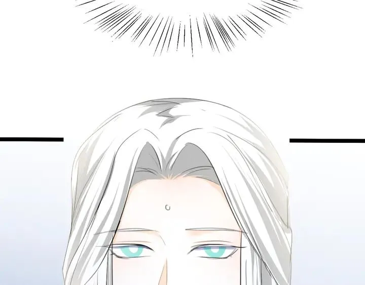 84话 契合（下） 第17页