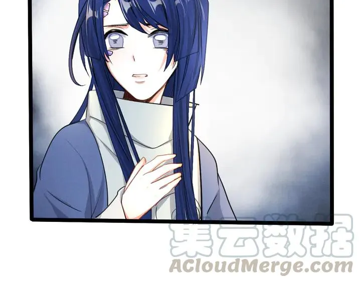 84话 契合（下） 第20页