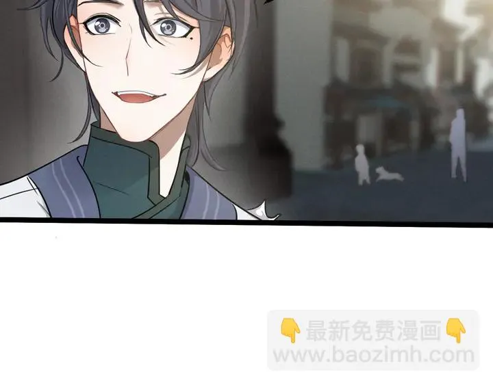 84话 契合（下） 第43页