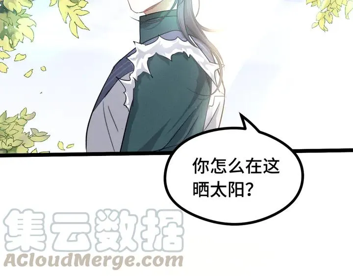 84话 契合（下） 第48页