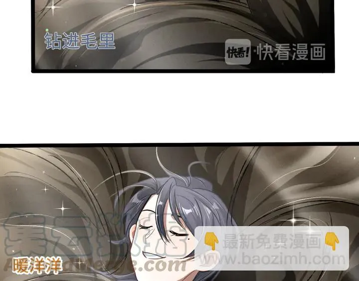 84话 契合（下） 第52页