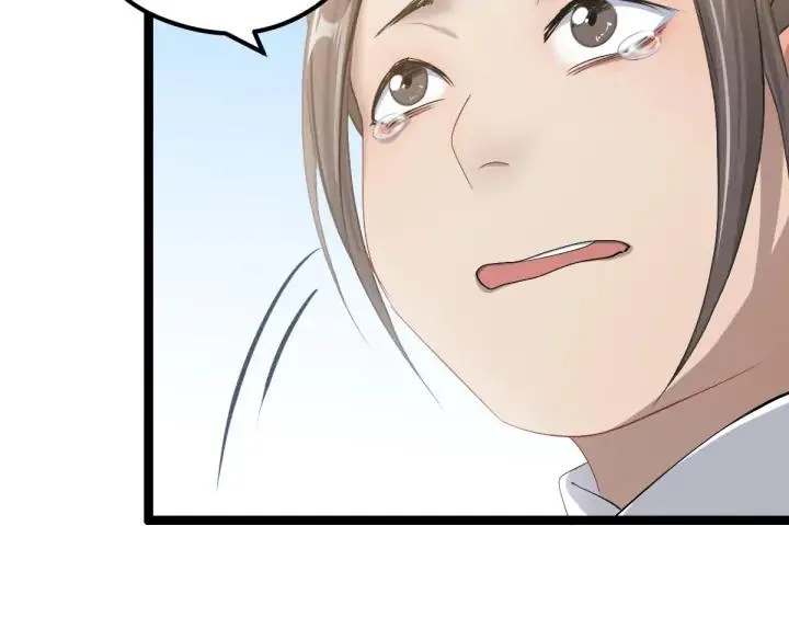 84话 契合（上） 第11页