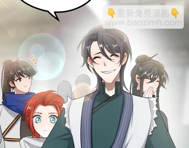 84话 契合（上） 第14页