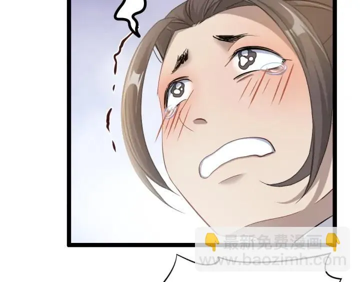 84话 契合（上） 第21页