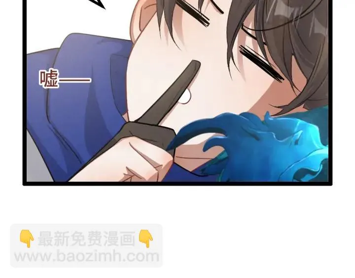 84话 契合（上） 第43页