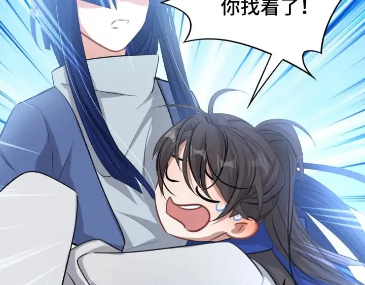 84话 契合（上） 第61页
