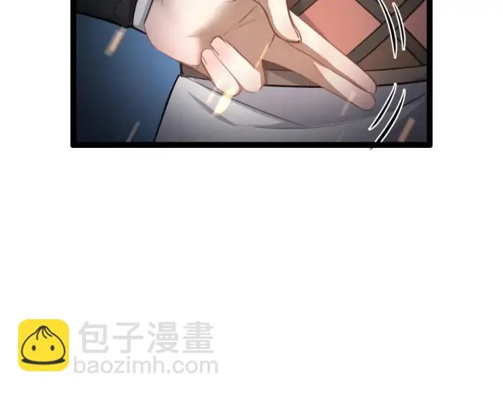 83话 报仇（下） 第10页