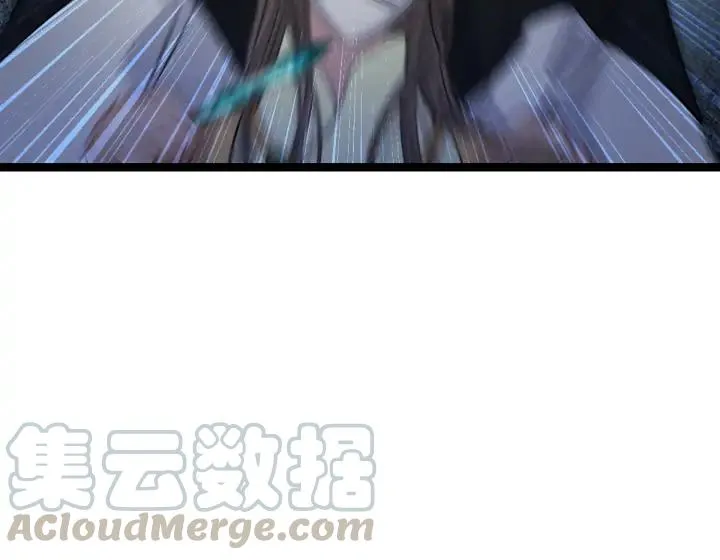 83话 报仇（下） 第23页