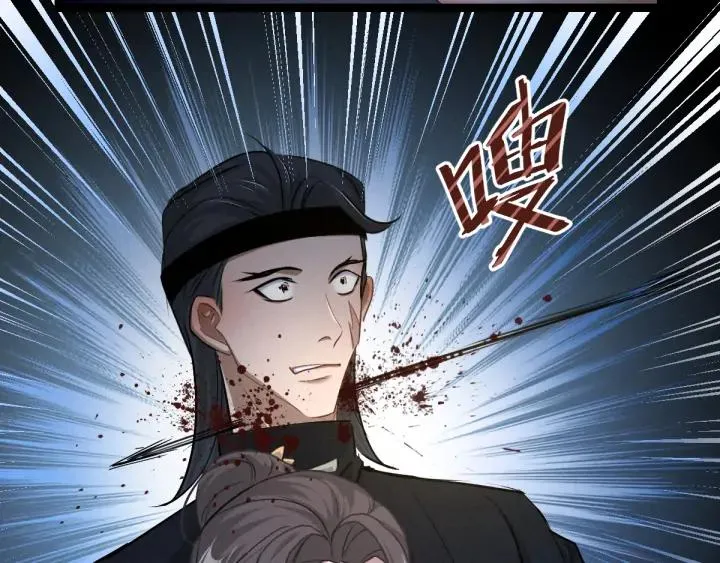 83话 报仇（下） 第28页