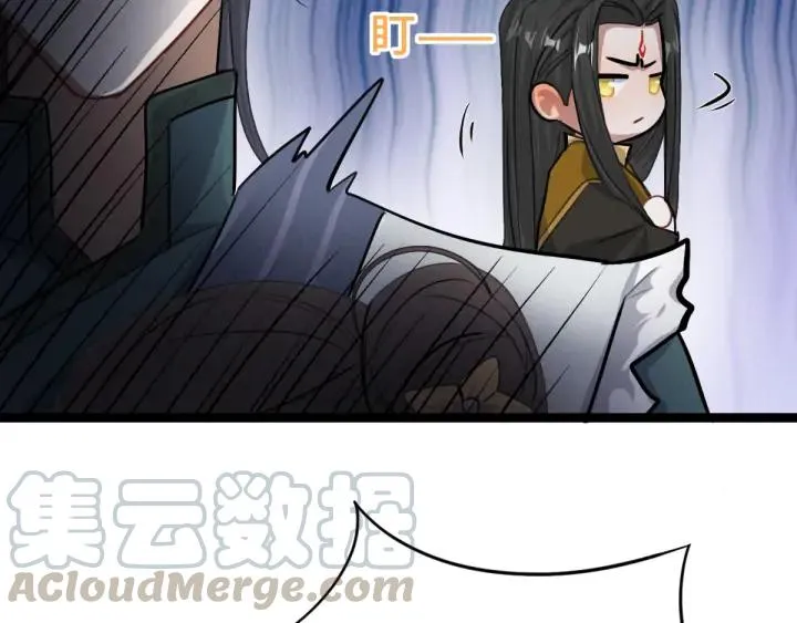 83话 报仇（下） 第46页
