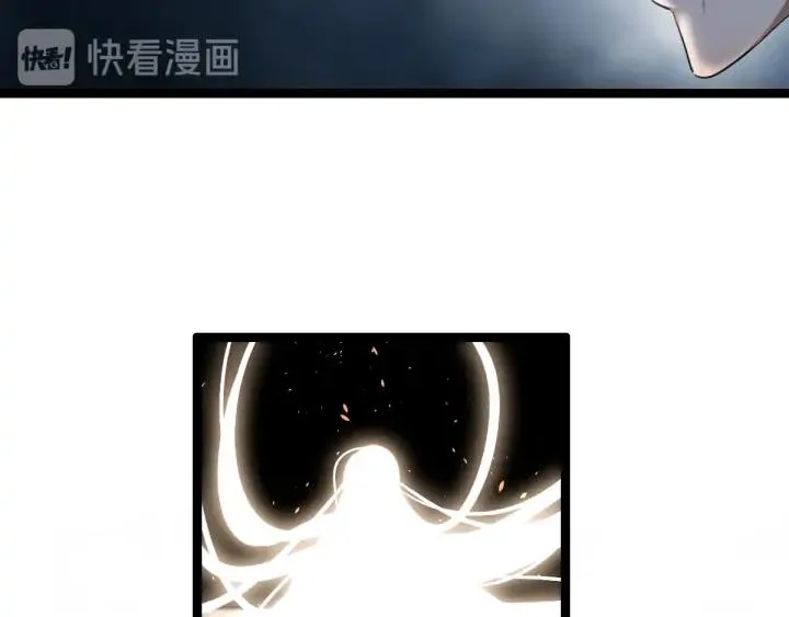 83话 报仇（上） 第20页