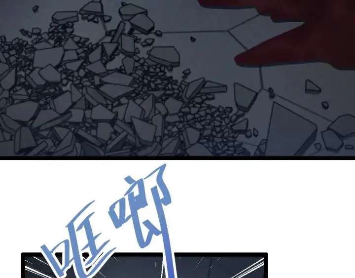 83话 报仇（上） 第46页