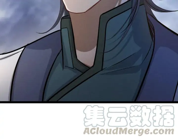 83话 报仇（上） 第51页