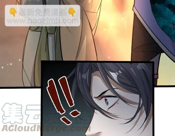 83话 报仇（上） 第70页