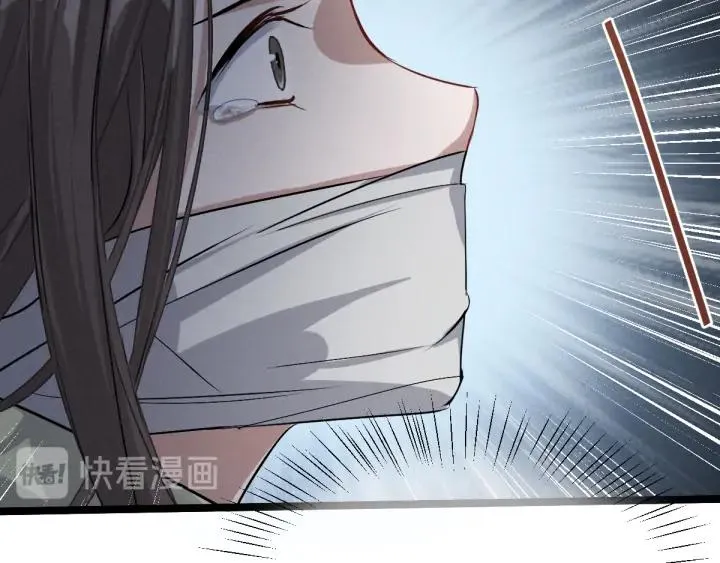 83话 报仇（上） 第72页