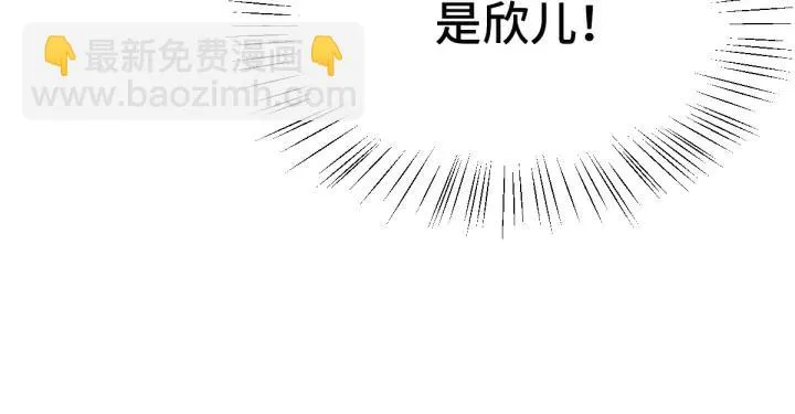83话 报仇（上） 第73页