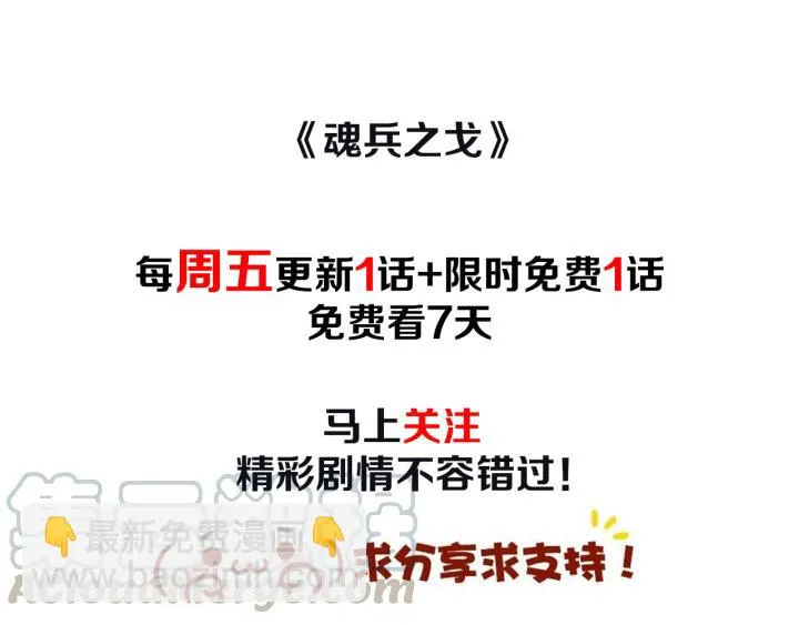 83话 报仇（上） 第74页