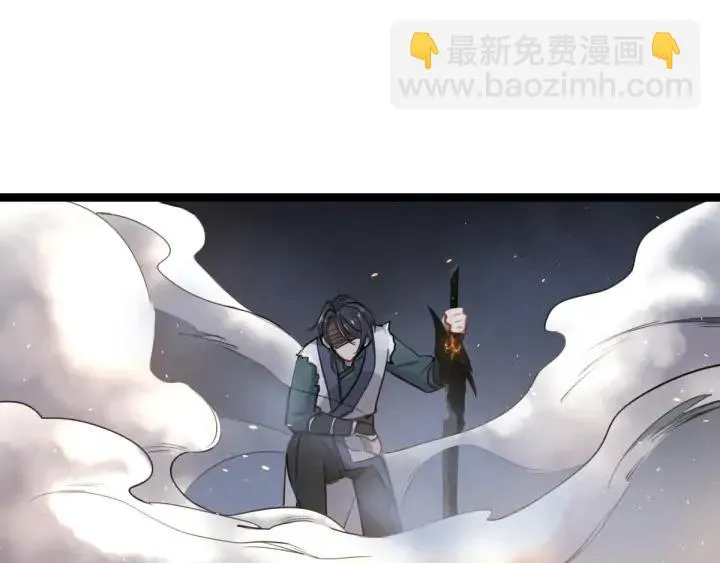 82话 对手（下） 第41页